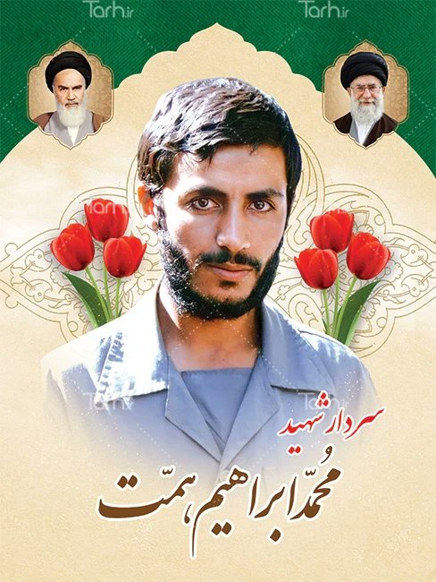 mr_otadii's tweet image. انسان یک تذکر در هر ۴ ساعت به خودش بدهد،بد نیست بهترین موقع بعد از پایان نماز،وقتی سر به سجده می گذارید،مروری بر اعمال از صبح تا شب خود بیندازد،آیا کارمان برای رضای خدا بود.
#لبیک_یا_خامنه_ای
#فالوبک_تضمینی
#حمایت_انقلابی
#فالوبک_فوری