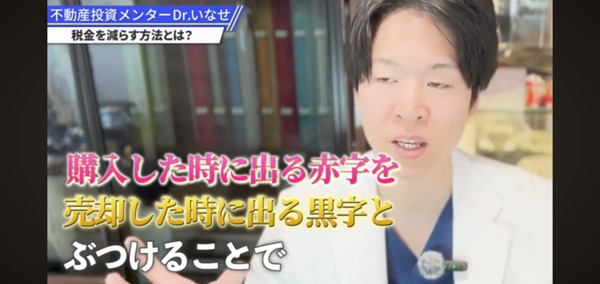 放射線科医ふくろう@大塚にバー開業決定！ tweet media