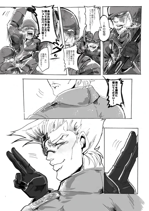 最後、誰に対してあのハンドサインをしたのかとても考察しがいがある 