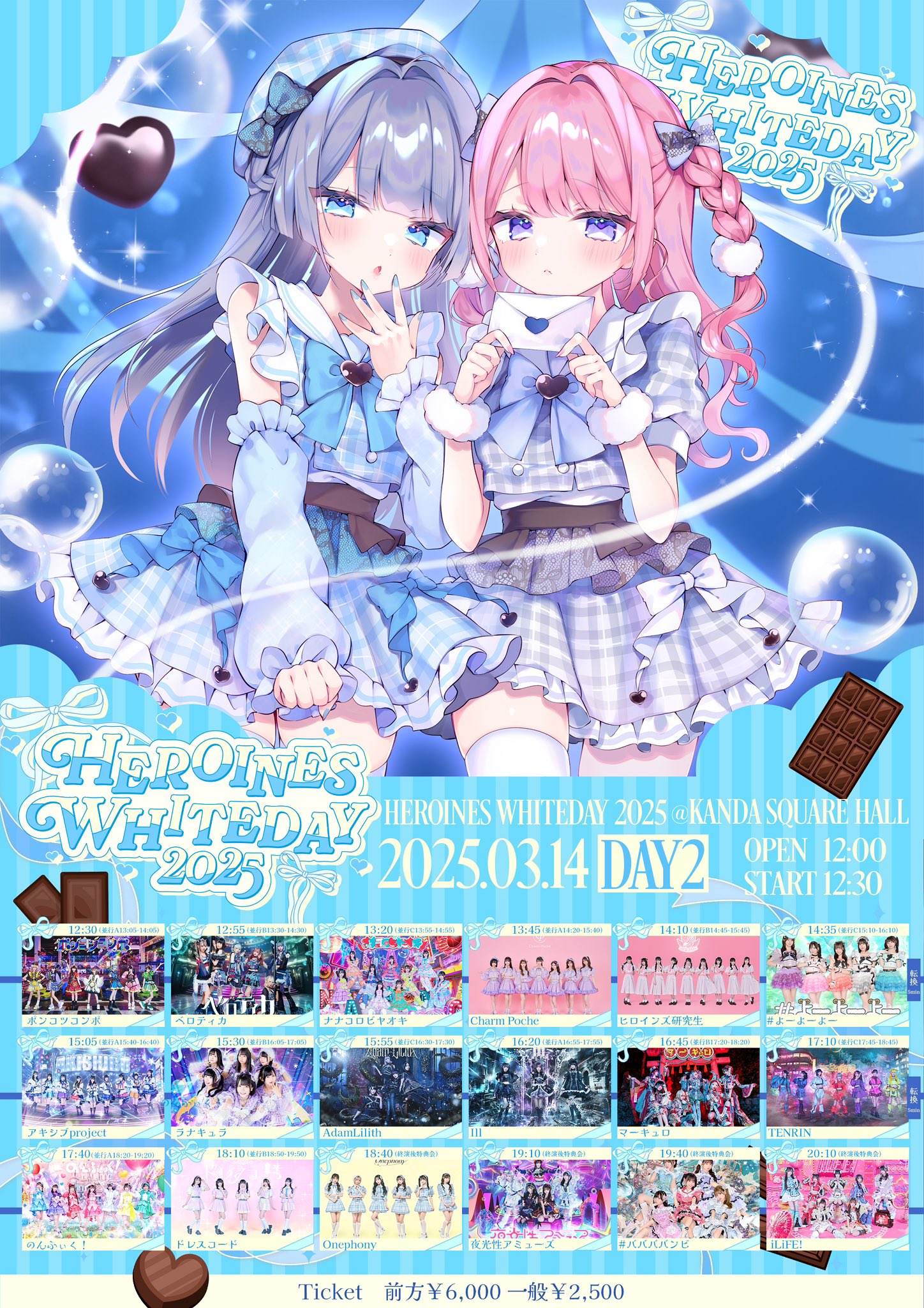 ババババンビ on X: ババババンビ on X: