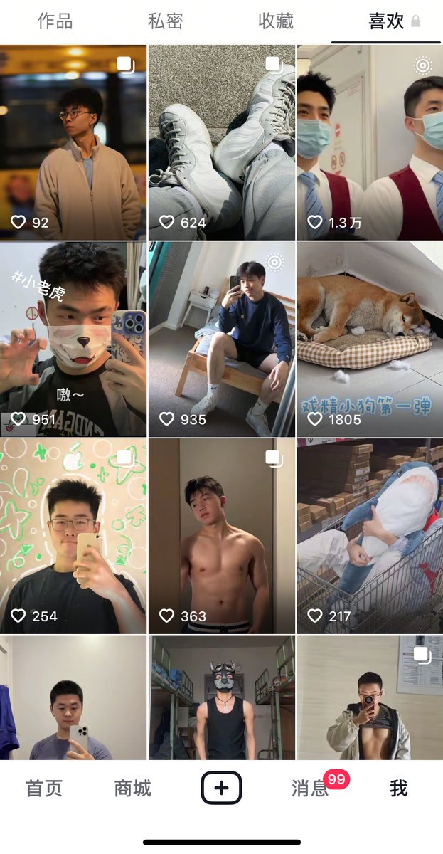 我的抖音好像被我养的太极端了🥲