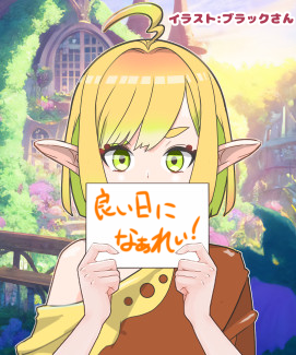 今度は投げ出さないっ！
失踪前のフル歌ってみた完成に
向けMV制作始めました！笑

曲は「私は最強」🎤

ここまで進めれたぴいか最強〜っ
とちまちま進めてるので

投げ出す心配はなさそう！笑
また投稿近くで予告するね！

今日も楽しも〜☺️
#おはようVtuber️