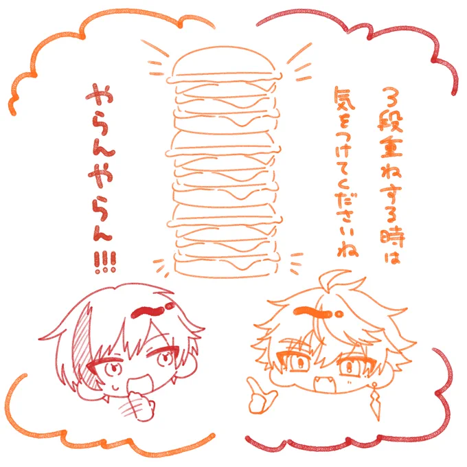 ここすき🍔 