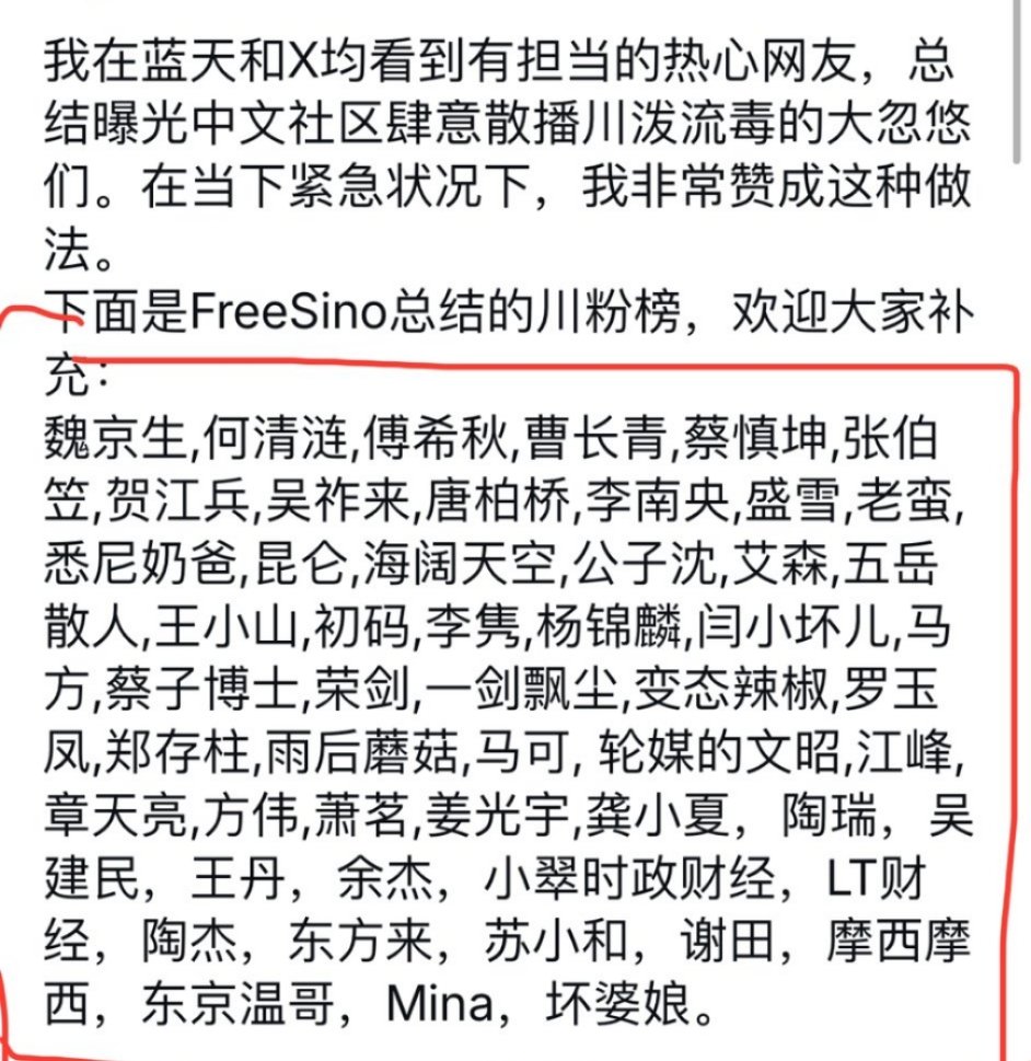 川粉迟早钉在历史耻辱柱上，权力扩张永远都是人类的敌人，川普加速了权力的扩张，川粉意见领袖用鸡蛋贵，lgbt，黑命贵……这些小事掩盖了权力扩张大主线，因为人类95%都是愚蠢的，没有独立思想。