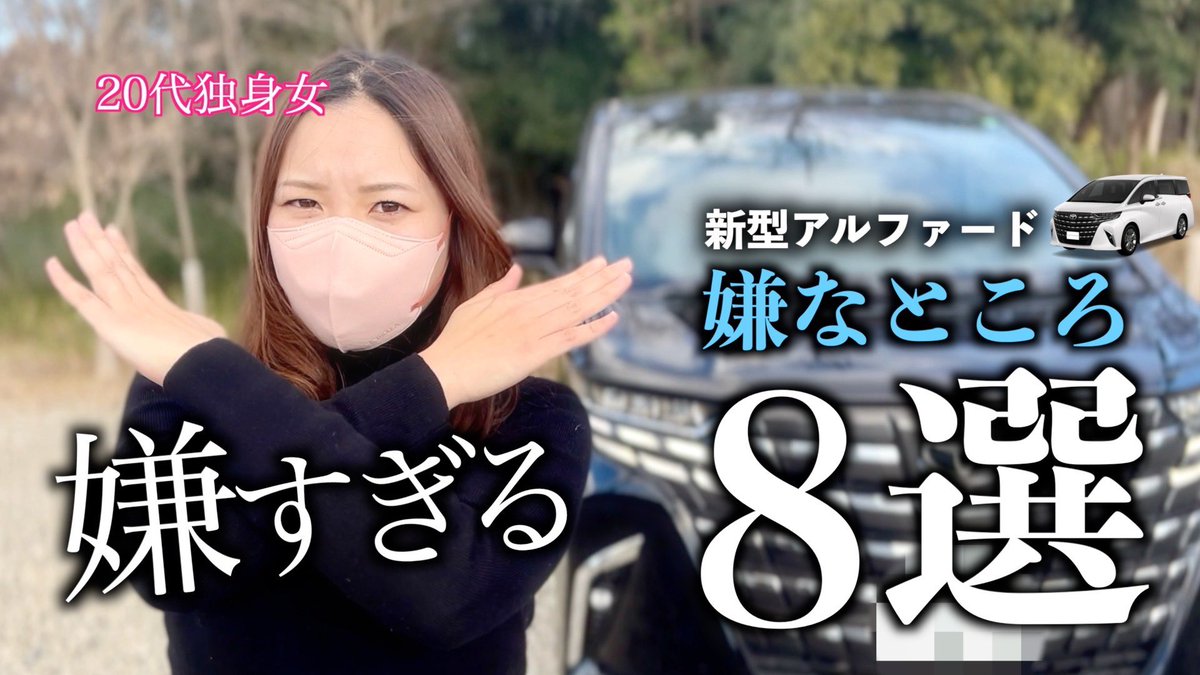 サラちゃんのくるま&ゴルフ (@mAxiINB5Kv8ZXXo) / Posts / X