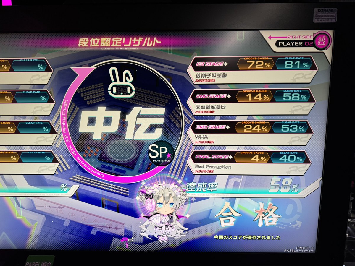 今日だけ値下げします。ドカポン　321 嵐を呼ぶ友情 今日だけ値下げします。ドカポン 321 嵐を呼ぶ友情 - メルカリ