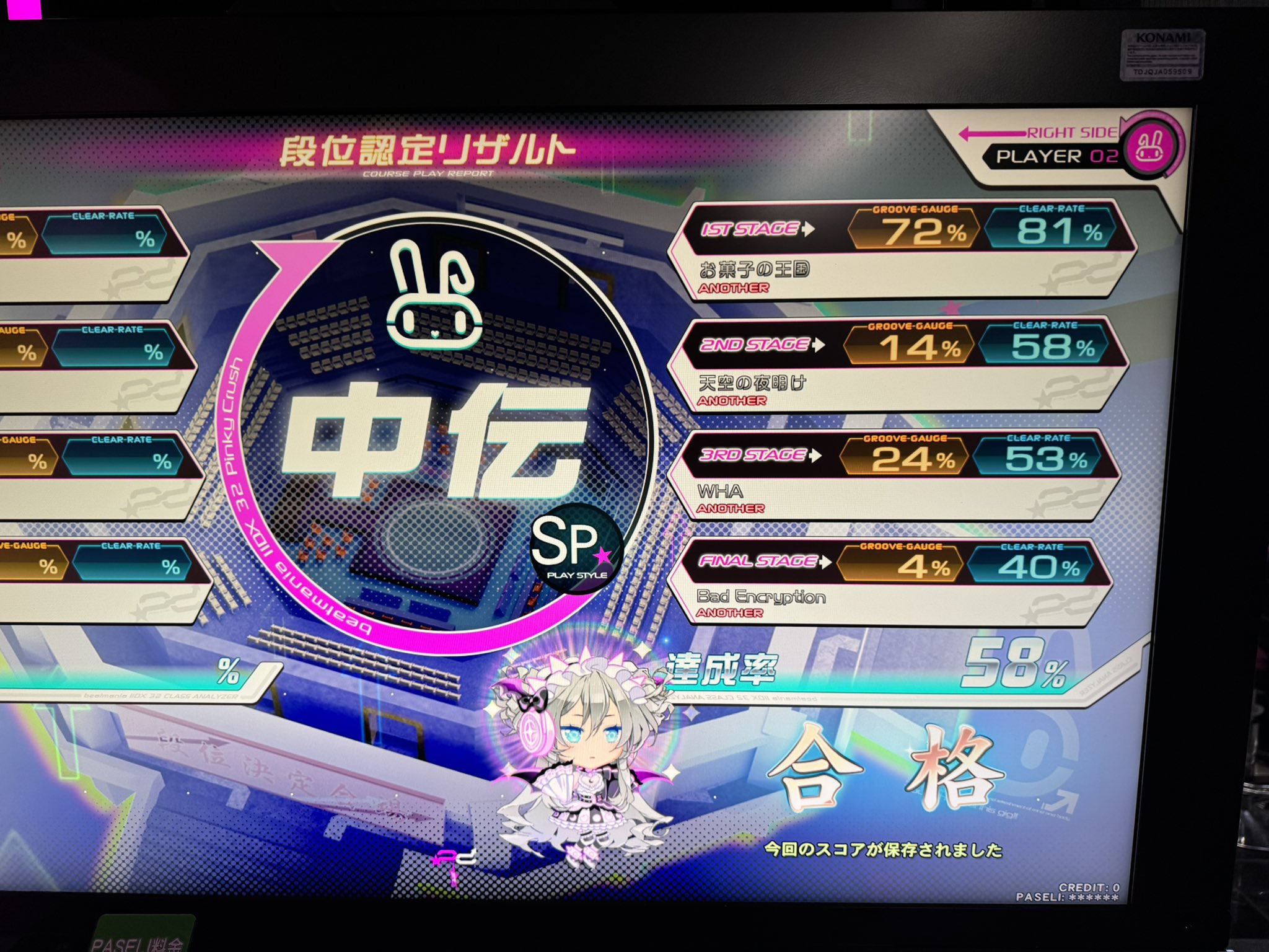 ☆ どんちゃん( ´ ▽ ` )ノページ☆ 0.1g no Gosan