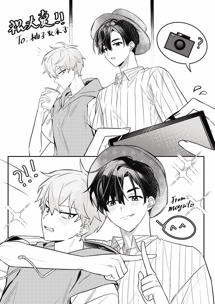 moyuto tweet media