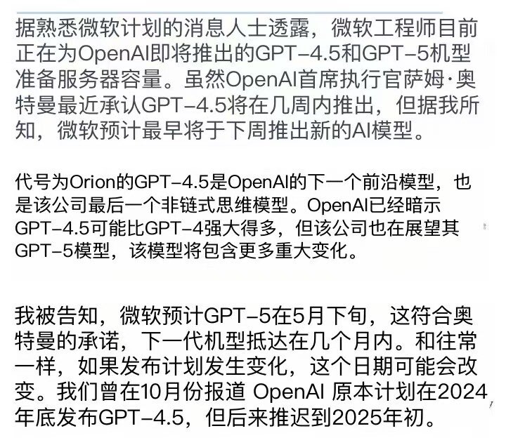 Chat GPT低价代充/成品批发 tweet media