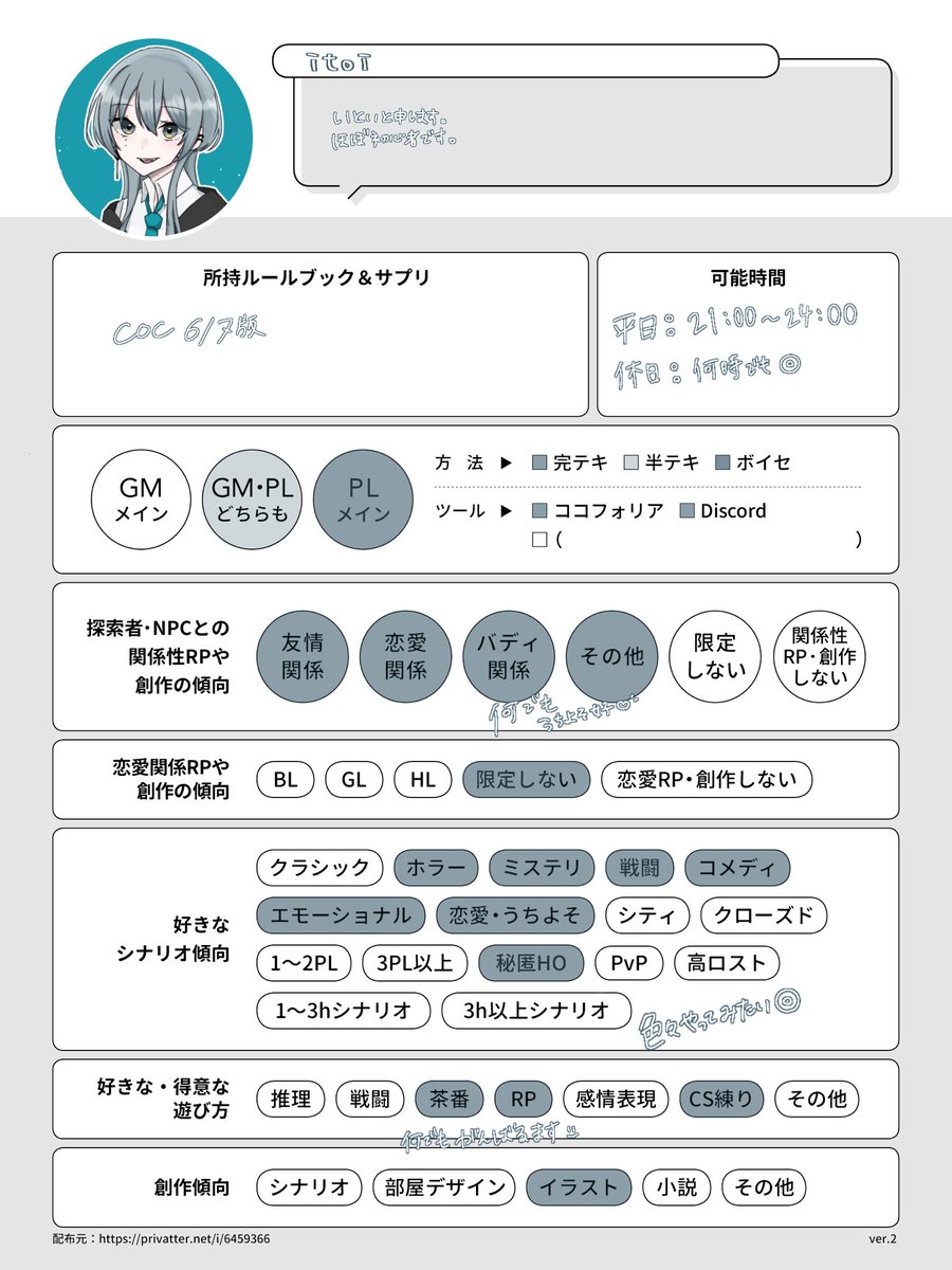 絃衣 tweet media