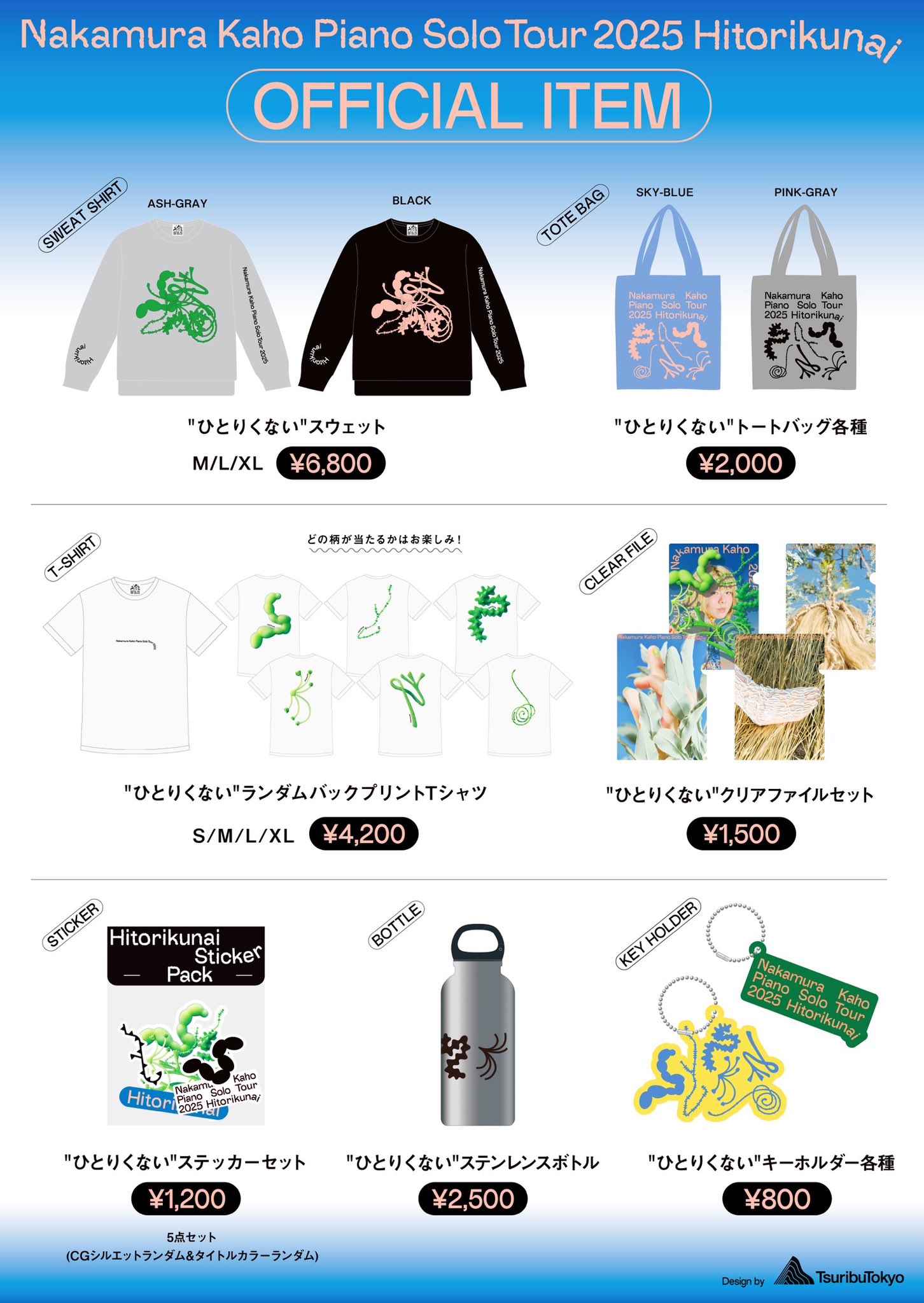 中村佳穂 / 中村佳穂BAND 2nd.自主制作CD 【公式通販】