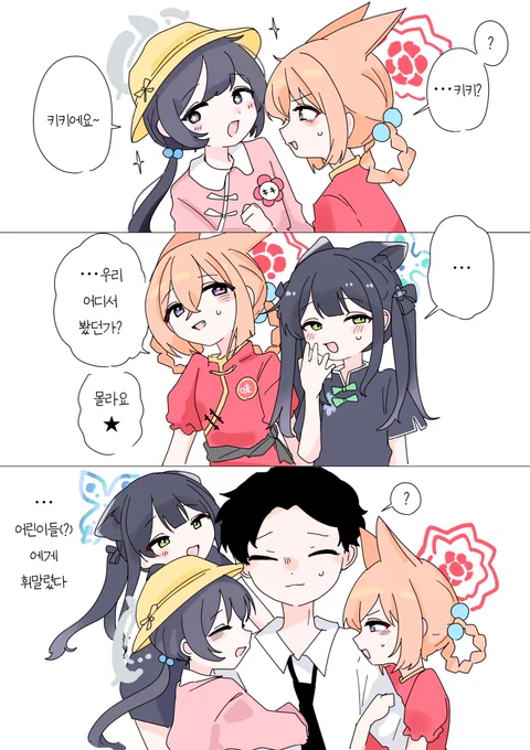 루루루 