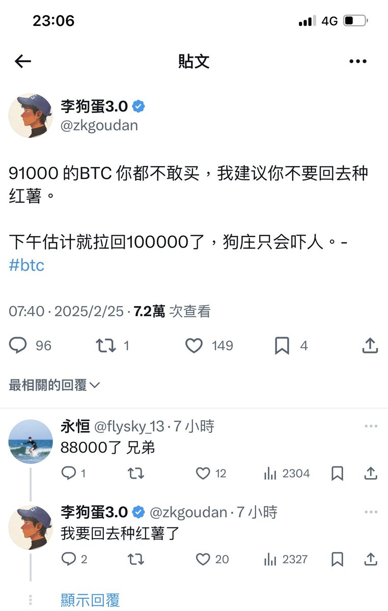 DaMeng1688's tweet photo. @zkgoudan @StoryProtocol https://t.co/SyUHKYiEB4