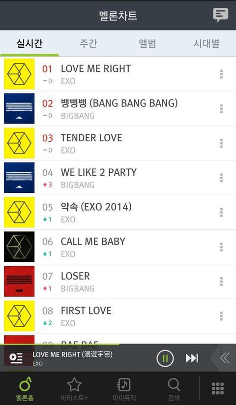 지디 백현 조합이 믿을 수 없는 이유.. 15년도에는 절대 불가능했다고,,,