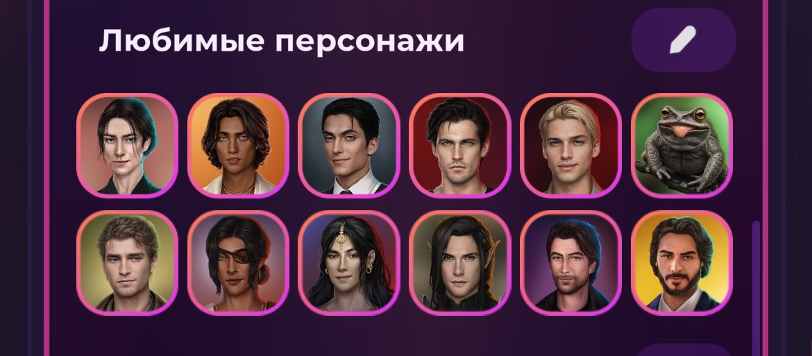 а у вас кто? 👉🏻👈🏻