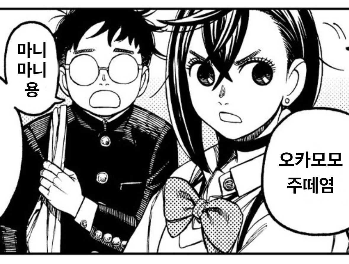 hamduing_me's tweet image. #mood