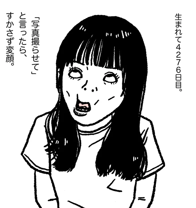 突如恐怖画像ごめん!
ぽんすけの変顔です🤣

#ぽんすけ絵日記
#ホラー
#イラスト 