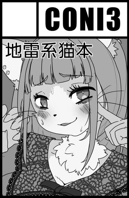 é¢è¥¿ããã±ç³ã蟌ã¿ãŸããïœðââ¬ð£