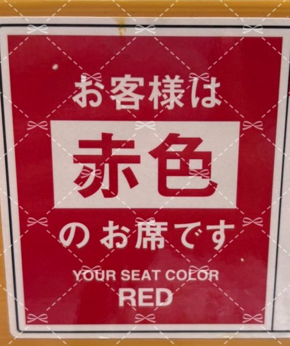 星野るなのTwitter画像17