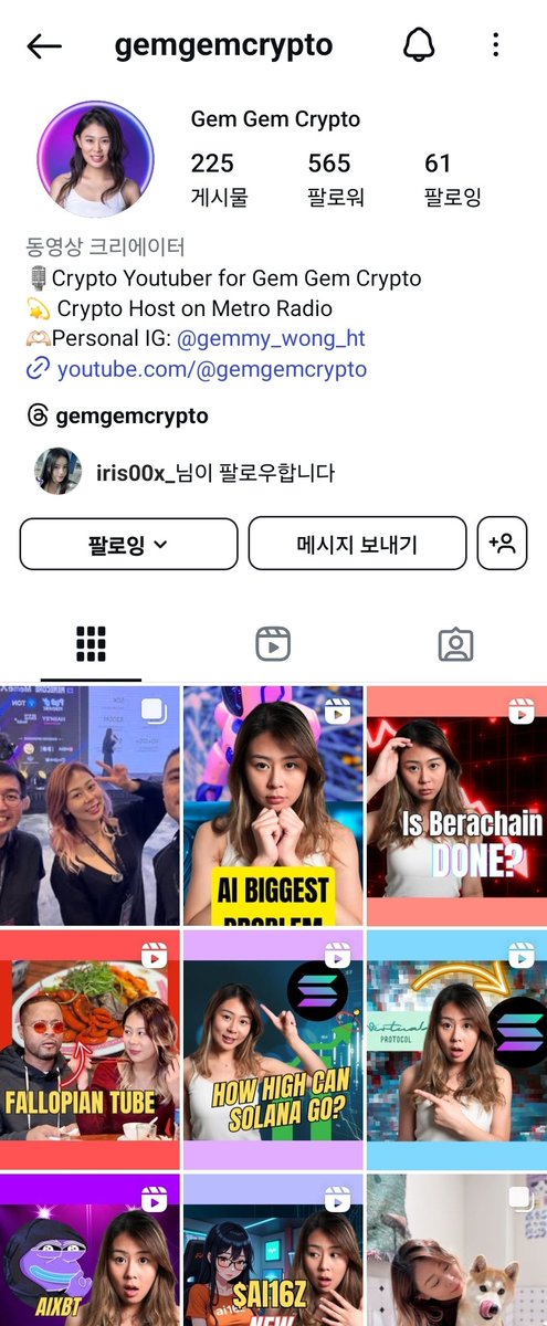 antzcoiner's tweet photo. 🇭🇰컨센서스 컨퍼런스에서 유명한 크립토 인플루언서를 만났어요! 평소에 구독 및 팔로우하고 콘텐츠 즐겨보았는데 실제로 만나니 너무 신기했어요😆
#香港 #ConsensusHK #gemgem https://t.co/UVMV3ZzLwu