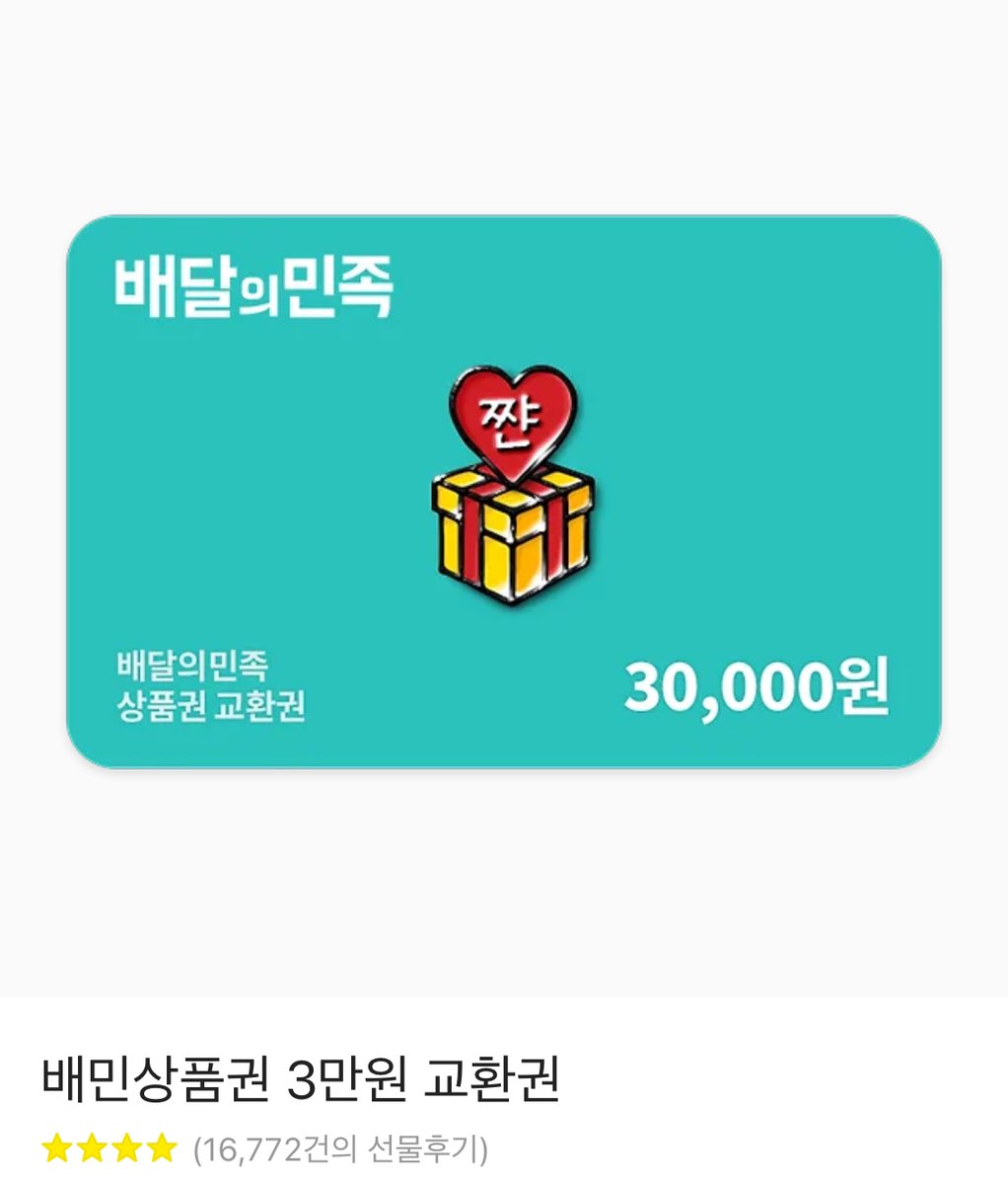 🎉알티 이벤트 

애화다방의 각색부터 작화를 맡은 핵개입니다! 
금일 리디에 &lt;애화다방이&gt;런칭하였습니다 !

1화부터 5화까지 씬을 꽉꽉 낋여왔습니다.. ✨✨

추첨을 통해 1분께 
투썸 요거트 케익 or 배민 교환권을 드립니다! 🎁
재밌게 봐주세요! (덜덜.

📖: ridibooks.com/books/52850008…