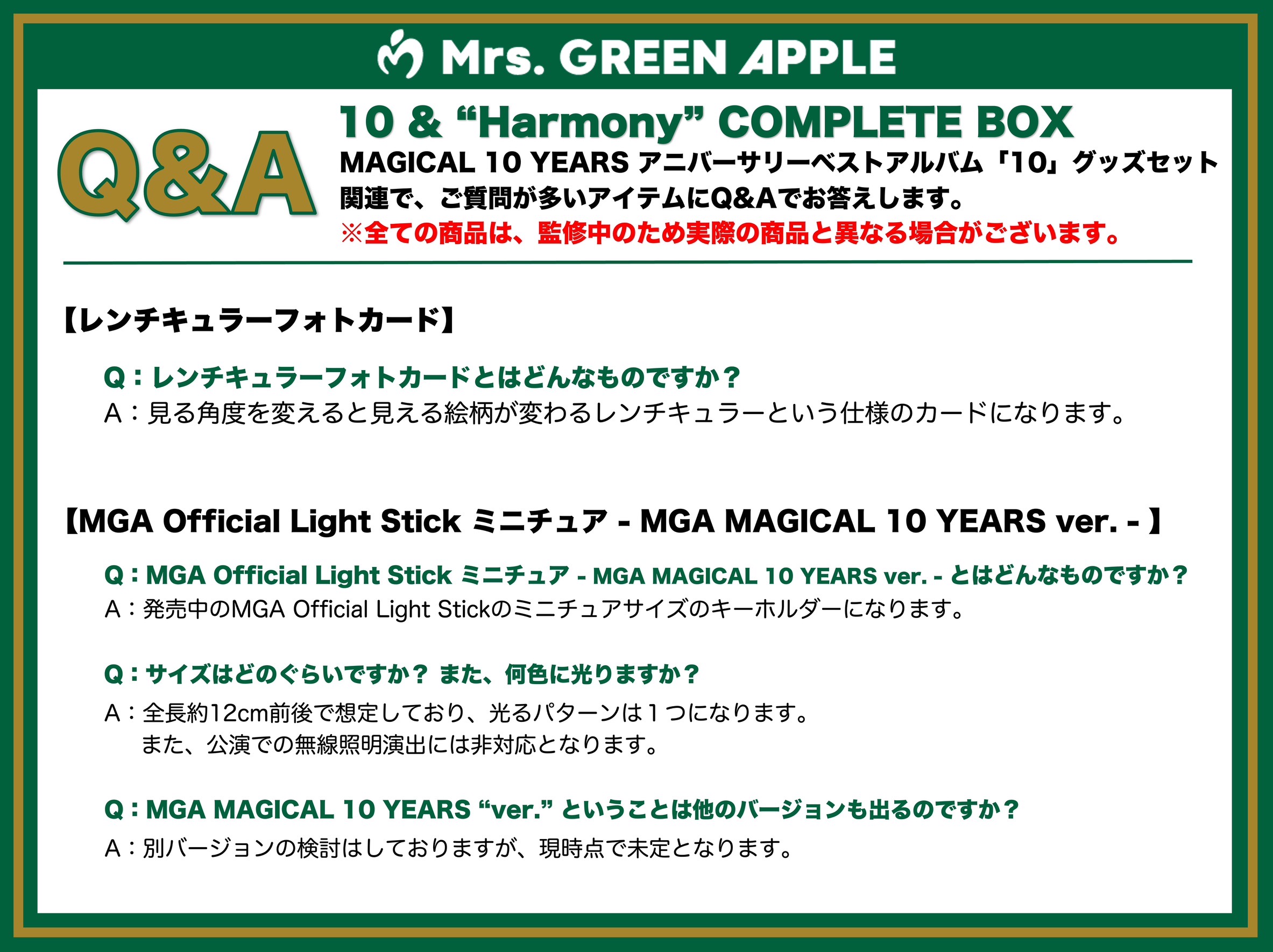 Mrs. GREEN APPLE、7月8日リリースのアニバーサリー・ベスト