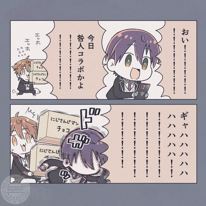 ギャハハハ 