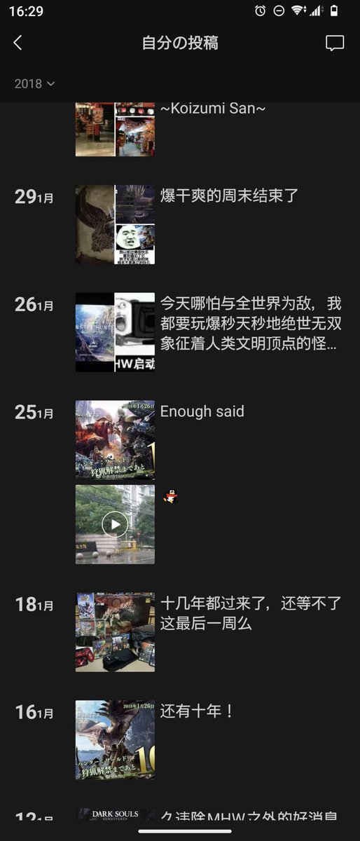 Astrain_Gin's tweet photo. 「世界」發售前人都快瘋了
​而現在卻異常平靜

自己剖析的話，大概有這些原因
1、Rise個人比較失望，而荒野的Beta感受也差點意思
2、有世界在前，荒野帶來的衝擊力很難超越
3、最近生活中有太多分散注意力消耗我熱情的事情了

不過最重要的，或許還是因為這些年來已經逐漸脫離了「社群生活」 https://t.co/pcGdOWKmEV