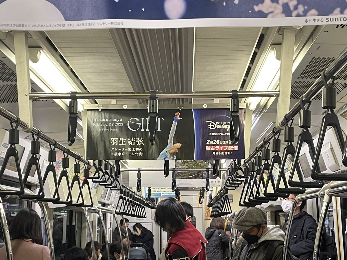 2.26
很幸福的一天
 #GIFT_tokyodome
