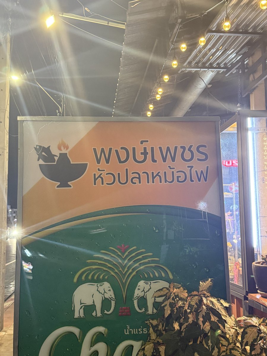 ลืมมมมม นี่ๆๆๆ