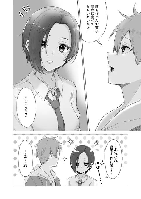(4/6) 