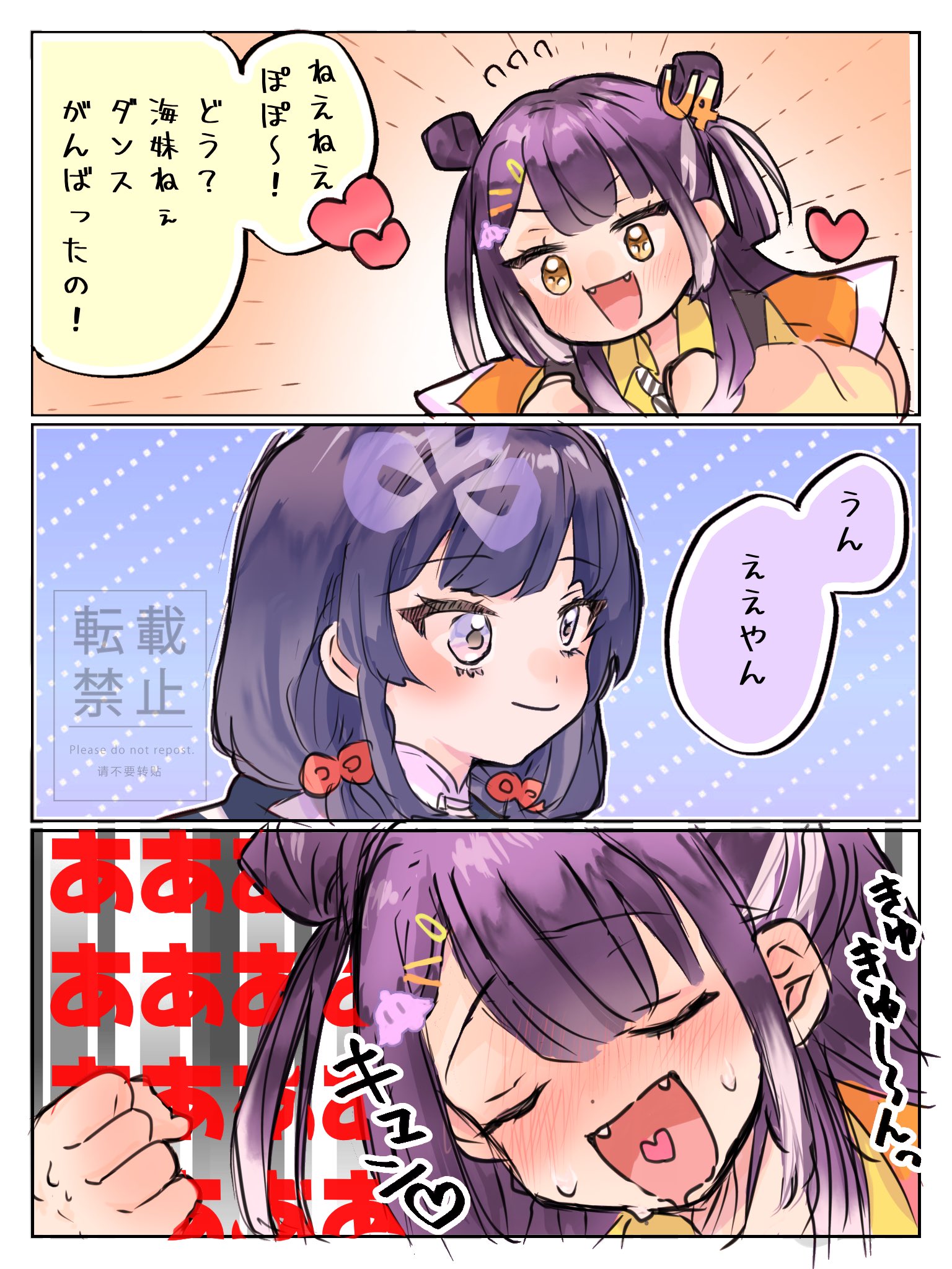 ななし (6vi6BW2vuKb5zi6@) / X