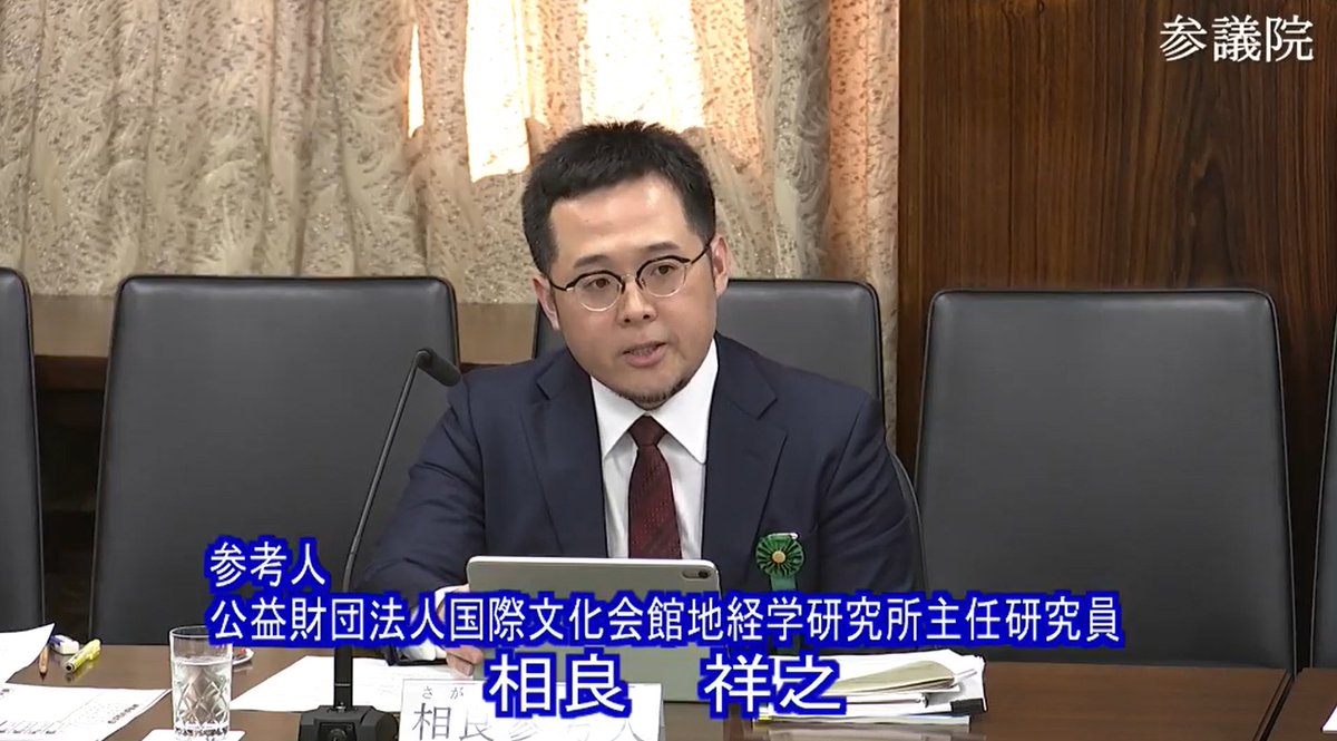 相良祥之 Yoshi Sagara tweet media