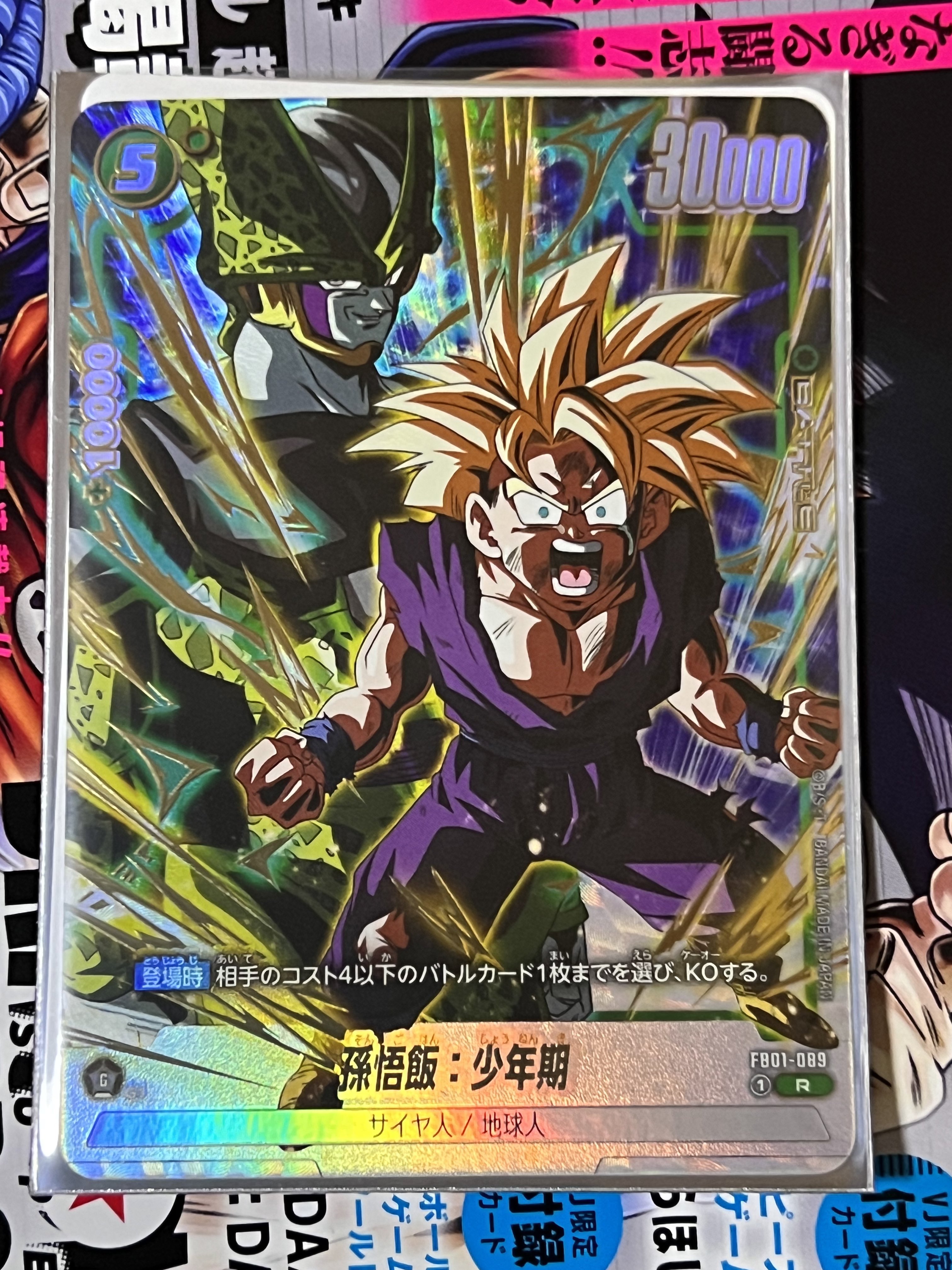 [コレクション性高]ドラゴンボールヒーローズ 原作、抽選、クラチェンなど14枚 ドラゴンボール超 亀仙人 最大71%OFFクーポン ドラゴンボール