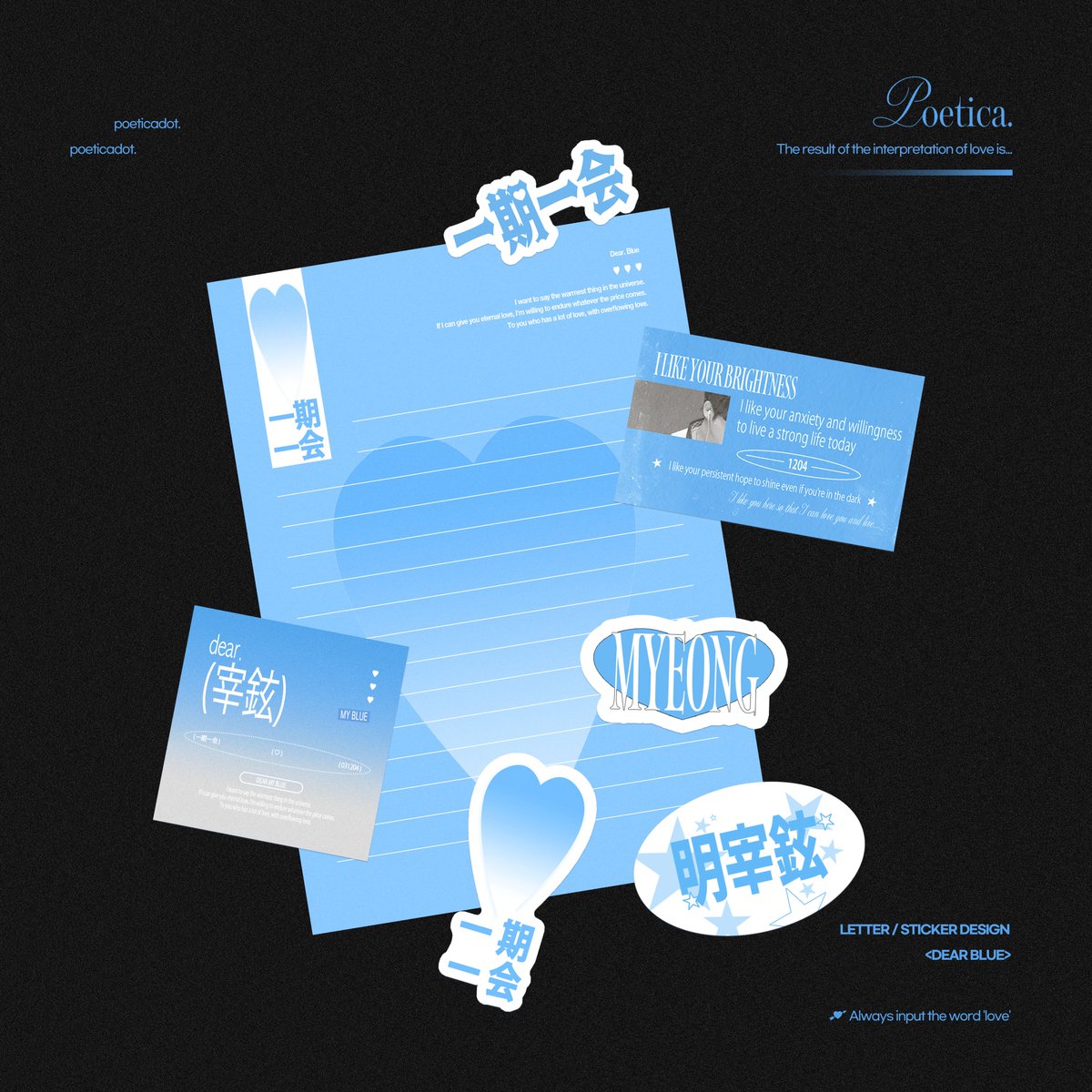 poeticadot's tweet photo. Poetica design
#디자인 #커미션 #디자인커미션 #포스터 #편지지 #스티커 https://t.co/khIL2um7Xv