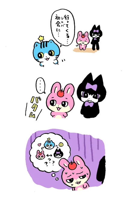 今回は手描きの線にチャレンジしてみました。 