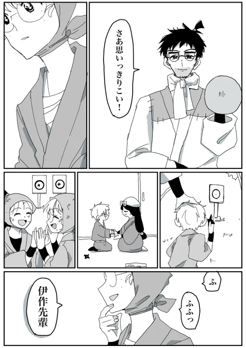 (3/3) 