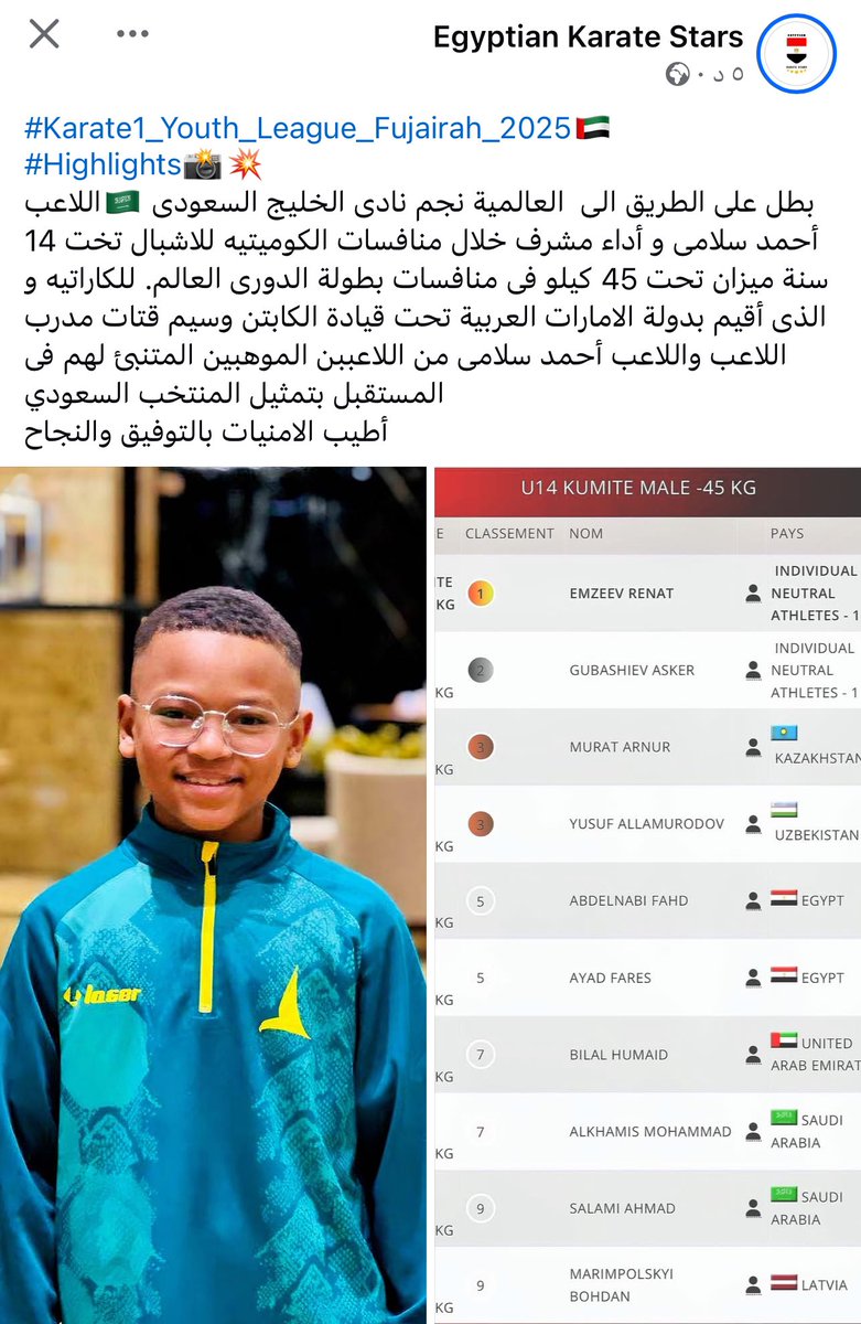 mo7amed (@mo7amed2023) on Twitter photo 