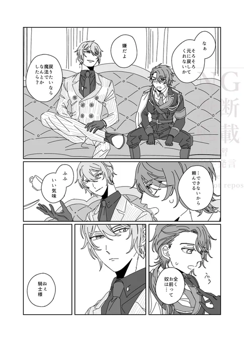 オーカイ♀ 
