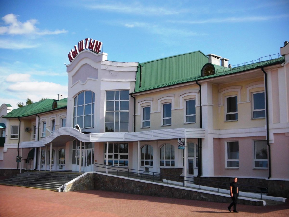 akonitmood's tweet photo. Кыштым https://t.co/239YsIwfMa