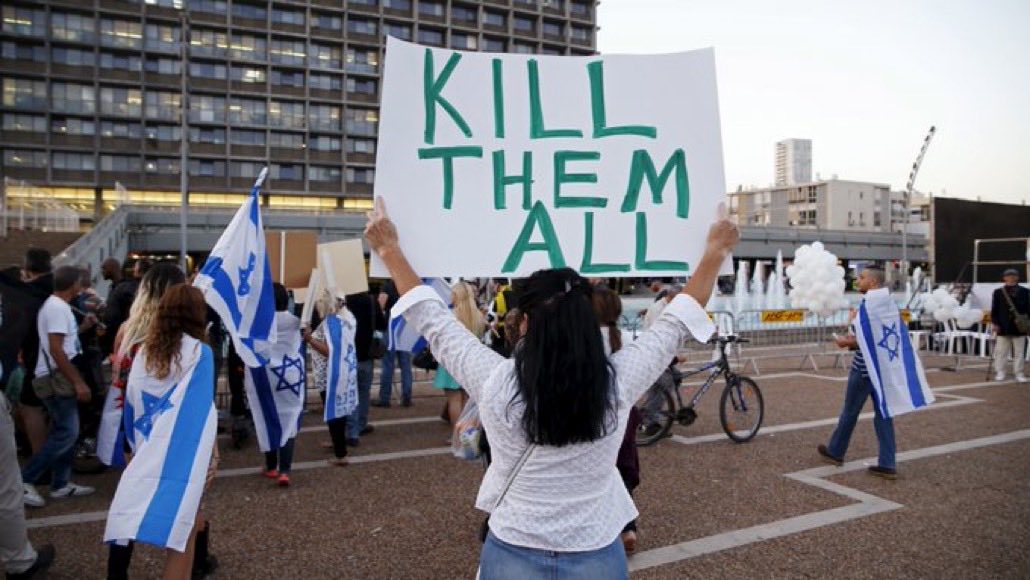 This was 2 years before 7th of October.