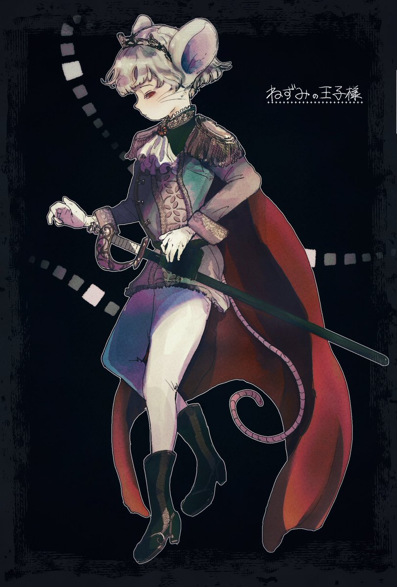 oYTBo's tweet image. 🐭🤴