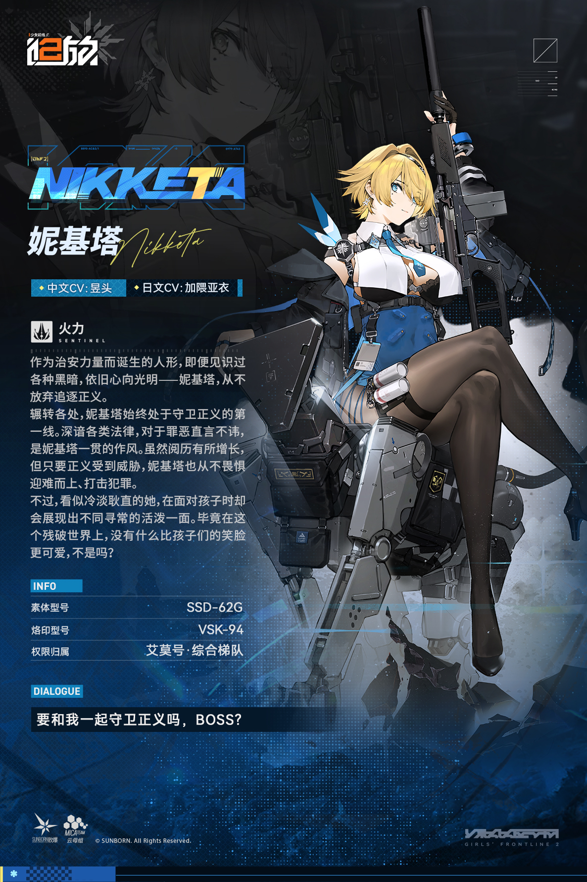 ニキータ様 K12 on X: 
