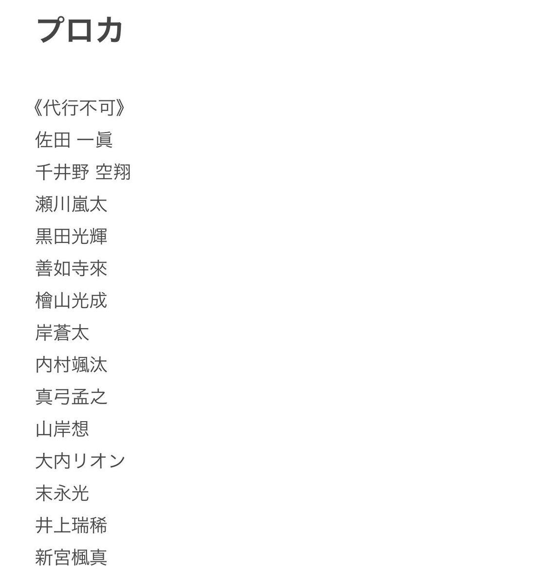 りん tweet media