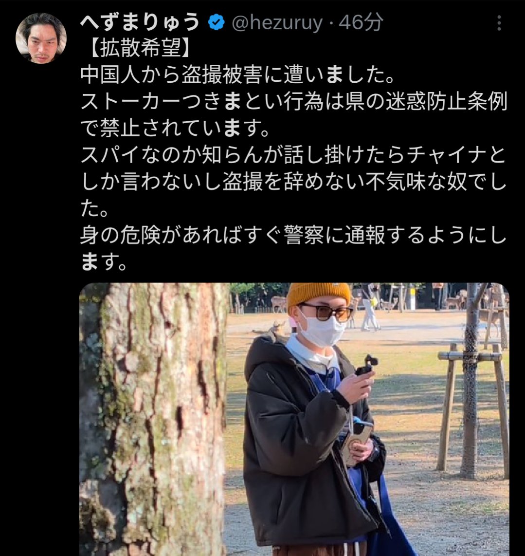 10 なにこれ？【S.T.A.L.K.E.R.: Shadow of Chernobyl】 - S.T.A.L.K.E.R.: Shadow of  Chernobyl, image size:1079x1142