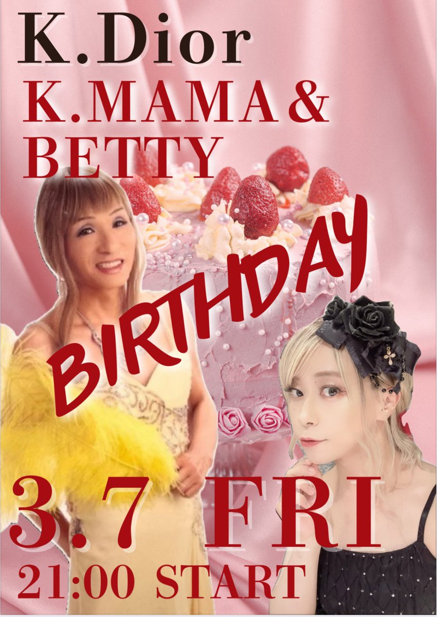 Kazumi様♡ありがとうございます♡ こっちでもtwins🍒❤️現地の人にもたくさん褒められたよね