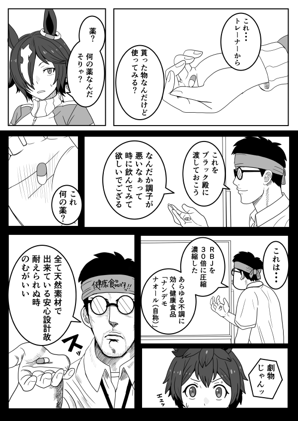 2/3 