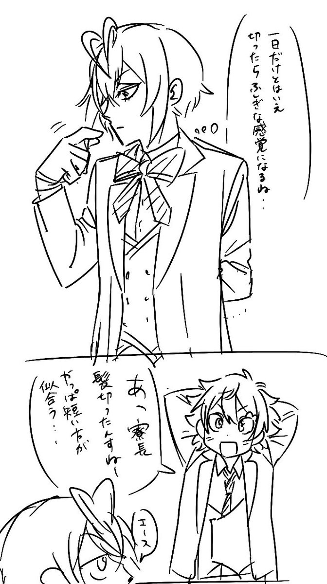 aa_kyomu_0101's tweet photo. @1 イベ後の　リドエー https://t.co/pwOmwNaZwH