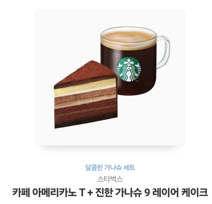 LLeunno10880's tweet photo. 천제 시즌 1 오늘부로 완결났습니다!! 
많은 관심을 가져주셔서 미블 실랭에 올라와서🥳🥳 너무 기쁘더라구요:> 
정말로 감사합니다!!

-------------
미블에서 주신 완결기념 5000원 블루머니 쿠폰 5개와 스벅 가나슈세트를 RT추첨을 통해 
블루머니 5분 스벅쿠폰 1분 보내드리겠습니다!! https://t.co/JRivbJtwcK
