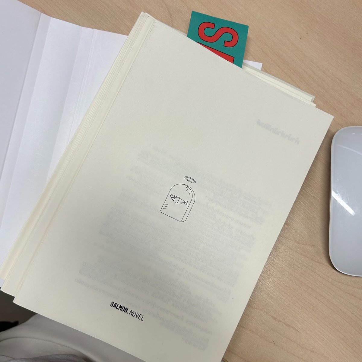 สวัสดีครับพี่แจ็ค ชื่อแซลมอนครับ โทรมาจากแถวรัชดาซอยสามครับ คือเรื่องมันมีอยู่ว่า หนังสือเล่มใหม่ในมือผมมีสิ่งลึกลับน่ะครับ พูดแล้วก็ขนลุก แต่เจ้านายยังไม่ให้เล่าอะไรมาก เดี๋ยวไว้พรุ่งนี้ผมโทรมาอีกที ครับๆ ไว้คุยกันใหม่นะครับพี่แจ็ค

#salmonbooks